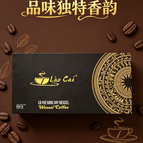 LaoCai越南进口研磨咖啡粉礼盒
