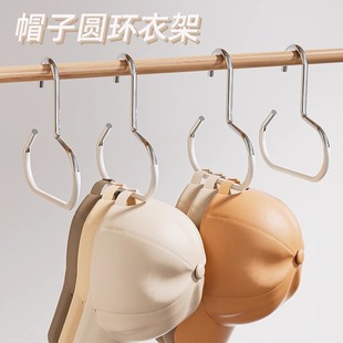 语萱帽子收纳神器家用宿舍衣柜挂衣架鸭舌帽挂钩多功能无痕置物架