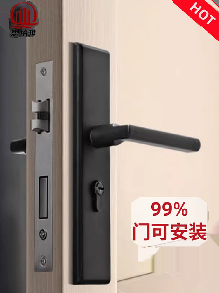 家用卧室门锁通用型锁具室内房间门老式木门换锁黑色不锈钢门把手