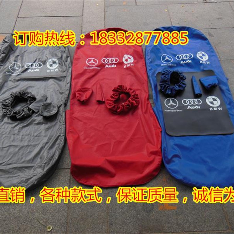 汽车维修水洗皮三件套 保护4S店保养座椅套 修车防护垫布四件套皮