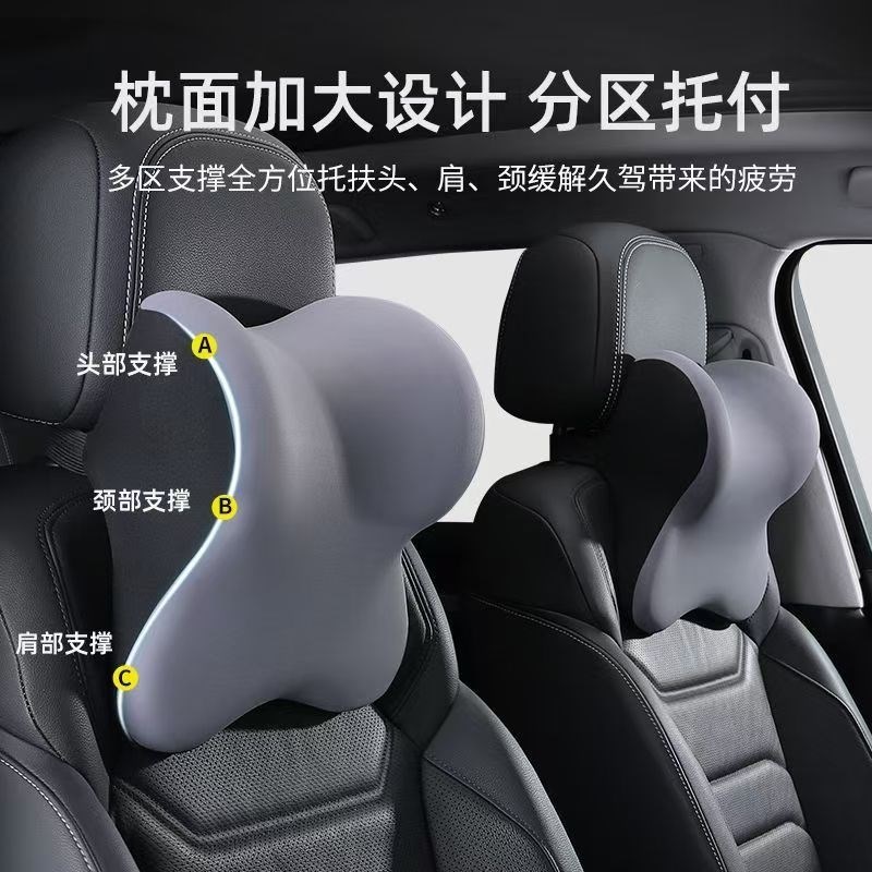 汽车头枕护颈枕车用靠枕车内座椅枕头记忆棉高档护腰靠垫四季通用