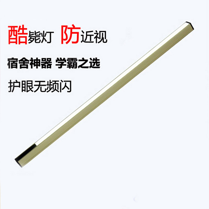 酷毙台灯护眼充电USB接口大学生宿舍灯管床上床灯吸附式挂灯壁灯
