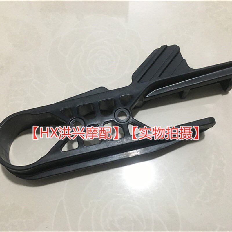 大魔鬼752S 链条缓冲块防磨块BJ750GS链条防护块上下限位块橡胶块