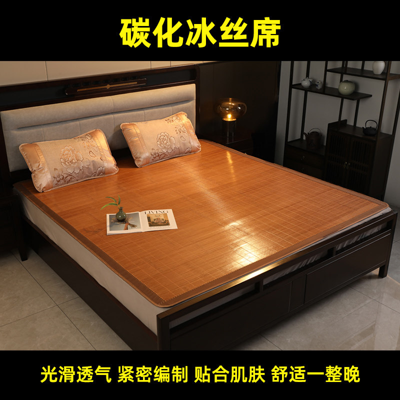 凉席竹席双面可折叠夏季凉席直筒竹席儿童学生宿舍可用冰丝凉席图片