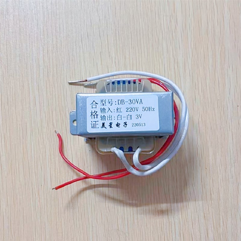 小型电源变压器 低压大电流 220V转3V 10A AC3V交流 50Hz 30W