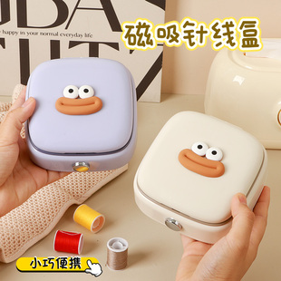 家用针线盒磁吸可随身针线工具女生宿舍高档手缝针线包套装 便携式
