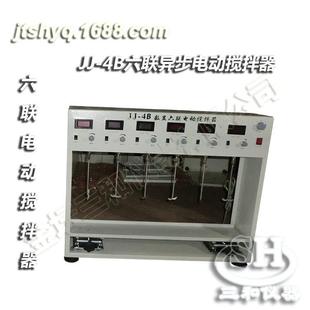 4B六联异步电动搅拌器厂家 销售JJ