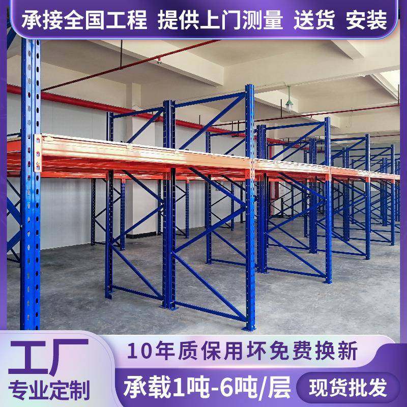 重型托盘货架高位仓储阁楼平台工业大型加厚横梁架子承重1吨每层,商业/办公家具,仓储货架,淘宝优惠券,粉丝福利购,淘宝优惠卷