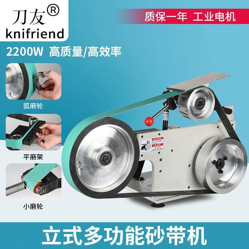 现货电动抛光机木材打磨砂轮机砂光机平面抛光机磨刀机立式砂带机