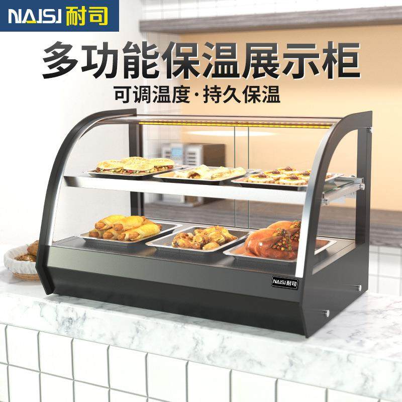 食品加热保温柜板栗汉堡蛋挞炸鸡红薯多功能保温柜商用恒温,清洗/食品/商业设备,其他食品加工设备,淘宝优惠券,粉丝福利购,淘宝优惠卷