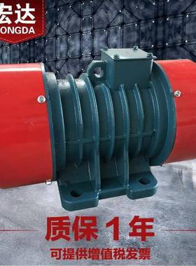 VB-16144-W380V卧式偏心可调1.4W三相异步给料震打器全新铜芯