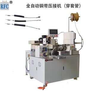 供应全自动铜带压接机可取代4-5人工线材压接穿套管精密压接设备