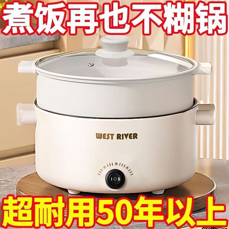 德国全自动一体电饭煲智能电煮锅不粘电热火锅多功能电蒸锅电炒锅