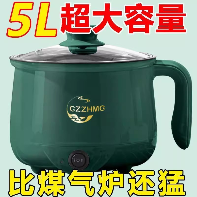 特价德国小电饭煲1人2小型迷你电饭锅学生宿舍小电煮锅不粘电火锅
