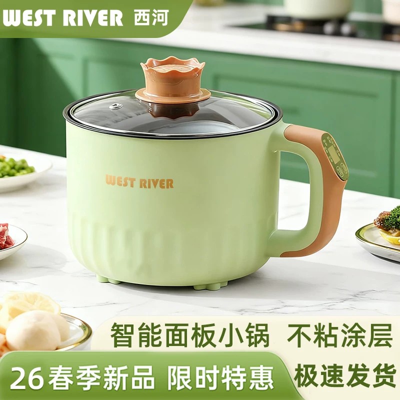 预约不粘锅电饭锅家用宿舍神器电火锅多功能煮面煮粥煮饭小电煮锅