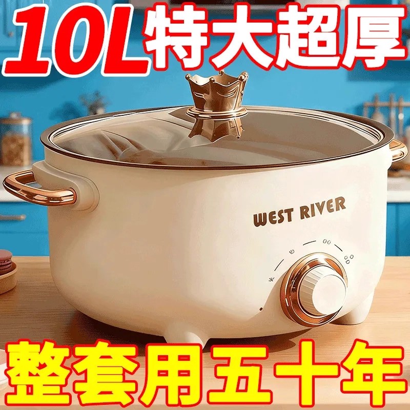 德国家用电煮锅全自动一体多功能电炒锅蒸煮煎炒电火锅不粘电饭煲