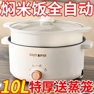 德国多功能电煮锅双层大容量一体智能预约蒸煮自动断电饭煲电炖锅