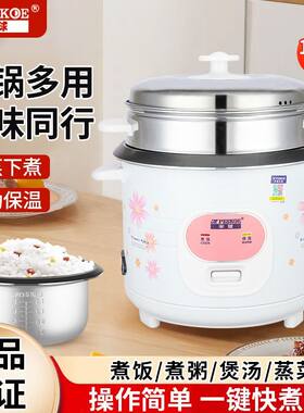 半球电饭锅家用老式1.5升2升3升4升5升6升小型电饭煲迷你3L人煮用