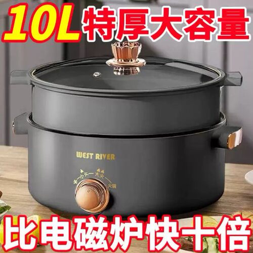 德国全自动电火锅一体炒菜电炒锅多功能料理锅蒸煎炒涮不粘电饭煲
