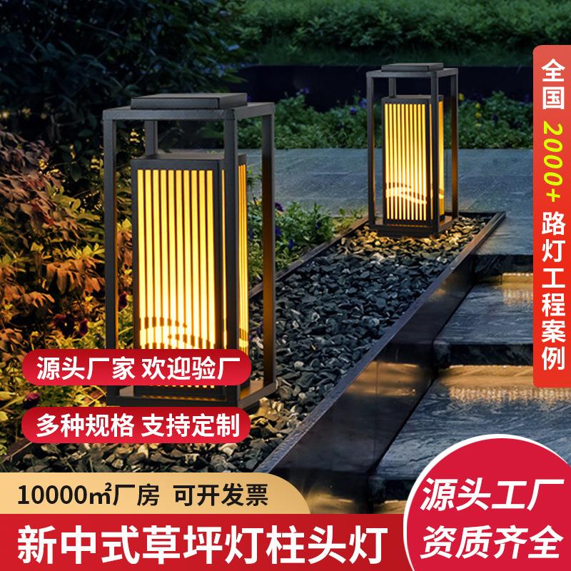 太阳能草坪灯户外庭院灯室外地插装饰灯防水景观灯别墅花园柱头灯