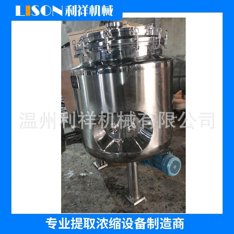 304不锈钢调配罐配液罐配料罐电加热50L-10000L溶液浓配稀配
