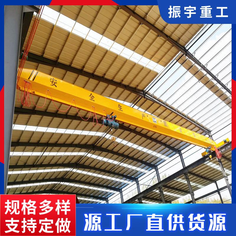 单梁行车桥式起重机1吨2吨吨5吨10吨电动轨道式车间仓库单梁航吊