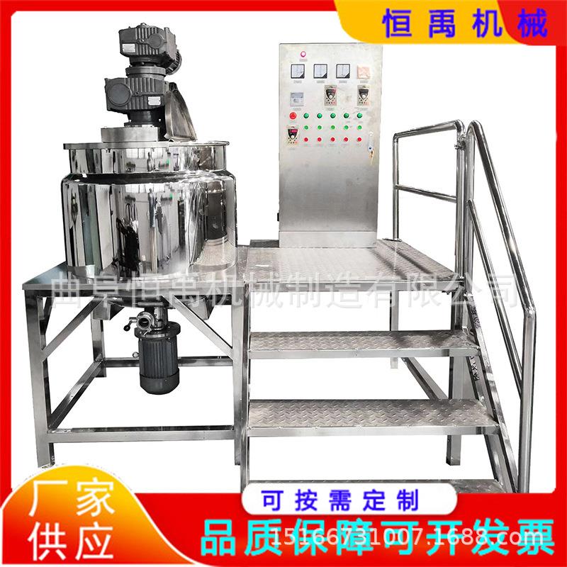 不锈钢加热搅拌罐高剪切乳化硅油分散冷热罐双层电加热反应釜