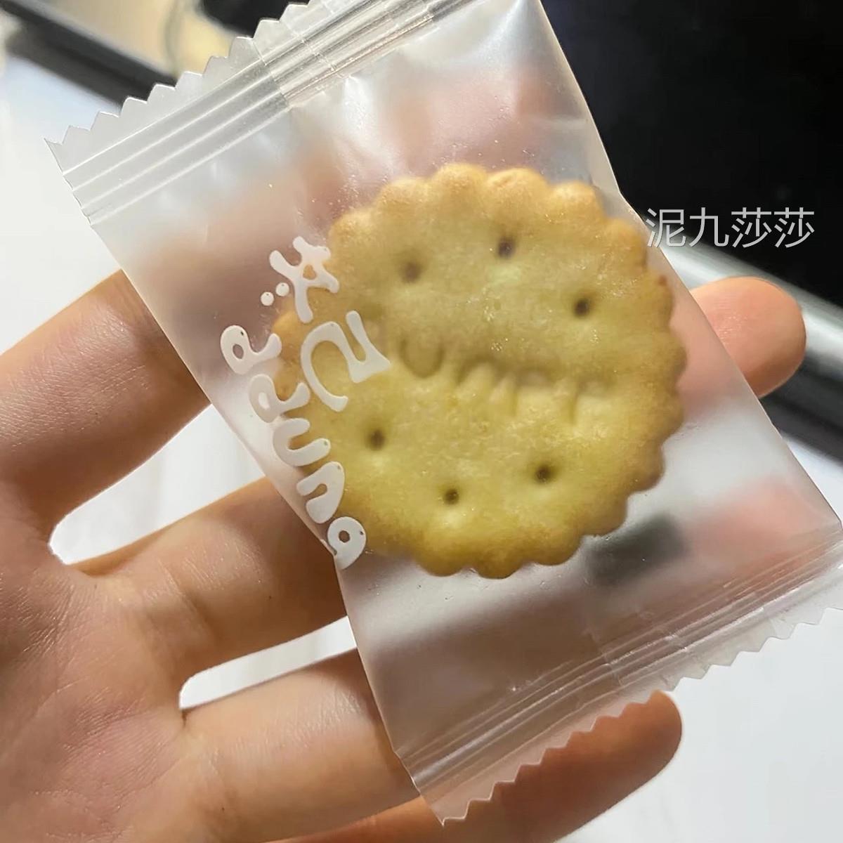 冬己饼干咸蛋黄麦芽糖黑糖夹心焦糖饼干零食点心106克小包装 喜饼