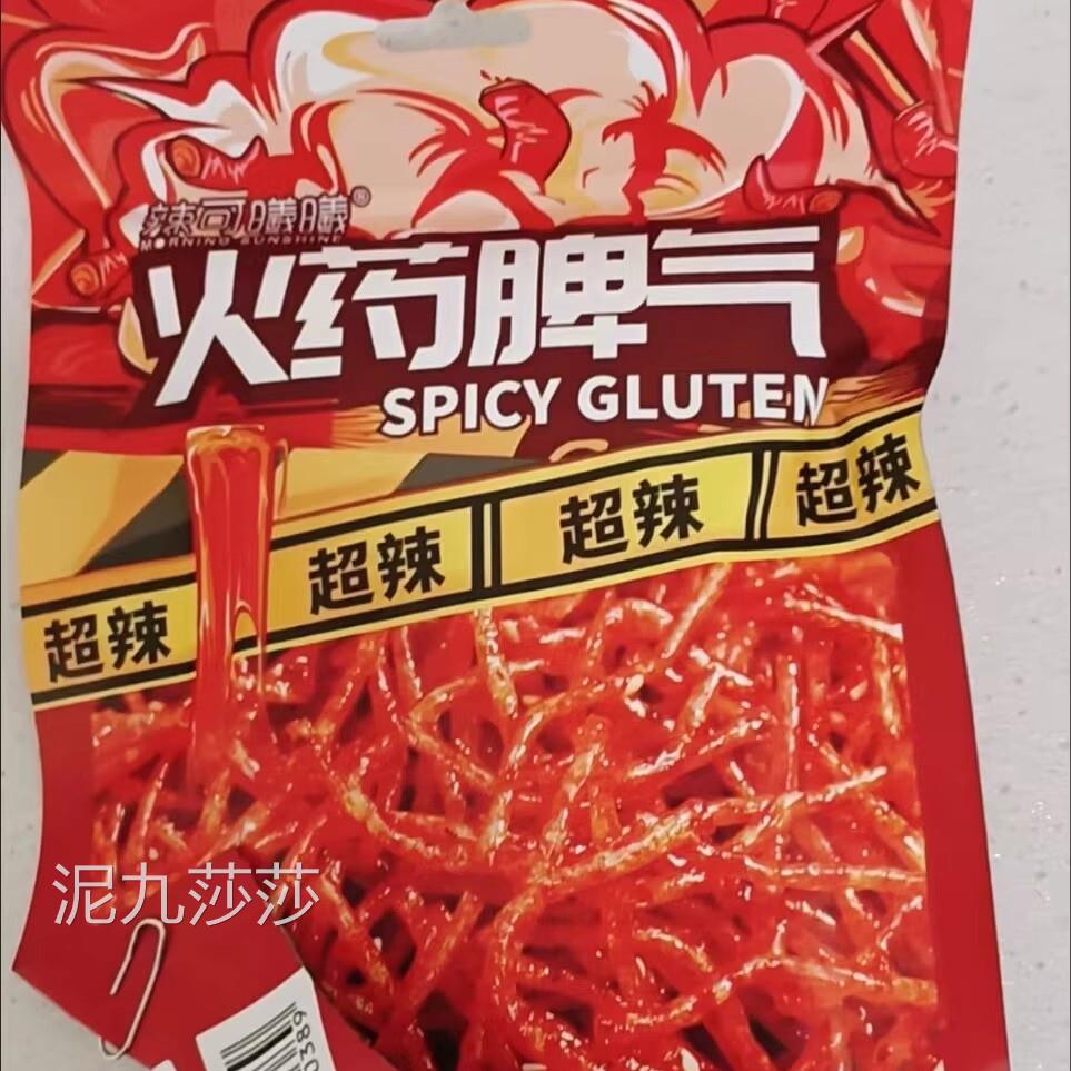 火药脾气辣条20g装网红爆款超辣火爆辣条湖南麻辣片火辣脾气零食