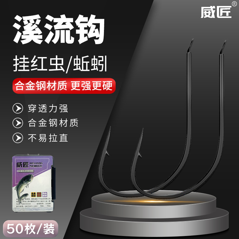 溪流鱼钩有倒刺散装鱼钩正品翻板钩高碳野钓鲫鱼钩子白条细条鱼钩