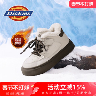 dickies雪地靴女童2026新款冬季儿童棉鞋男童加绒加厚高帮女鞋子