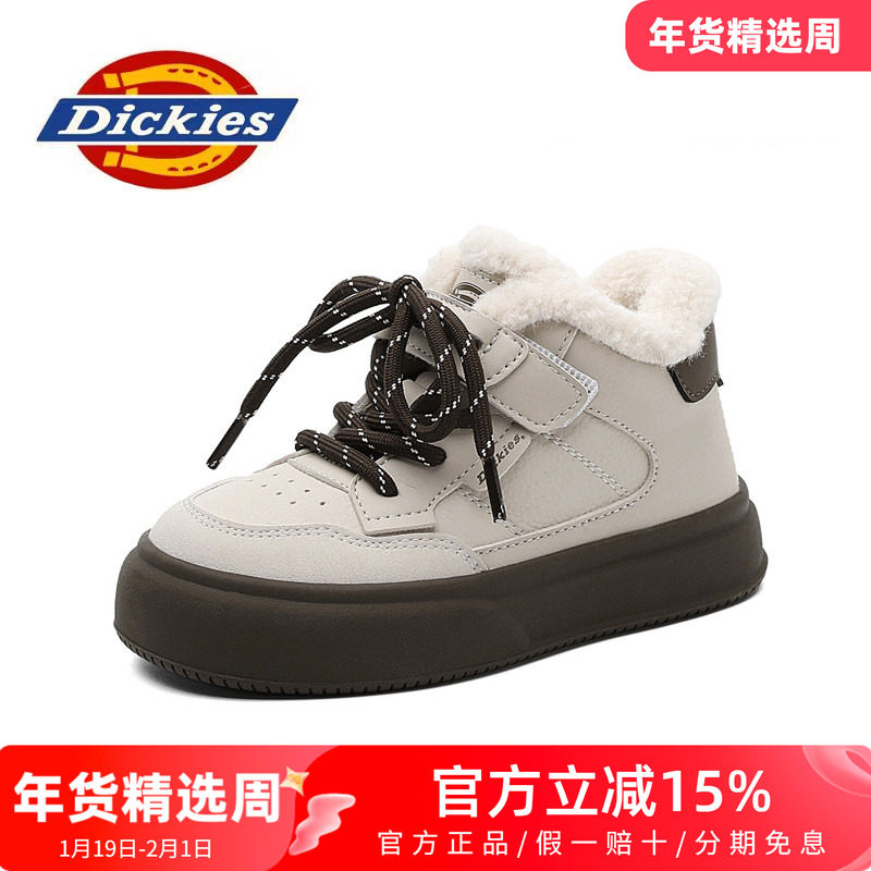 Dickies棉鞋女外穿2026新款冬季加绒鞋子加厚高帮女鞋保暖雪地靴