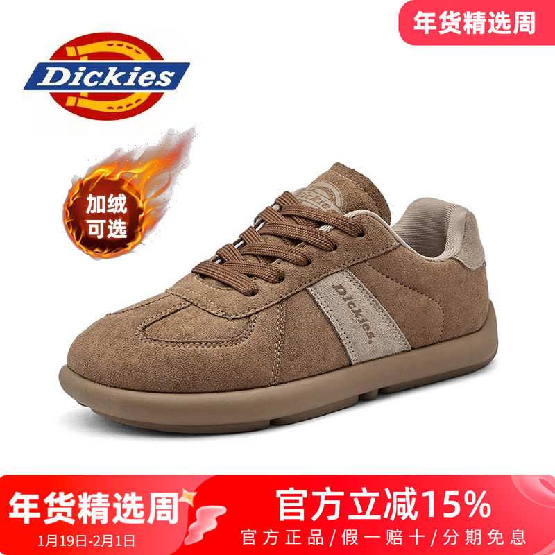 Dickies女鞋2026新款春秋季德训鞋女款百搭运动休闲鞋子平底板鞋,女鞋,德训鞋,淘宝优惠券,粉丝福利购,淘宝优惠卷