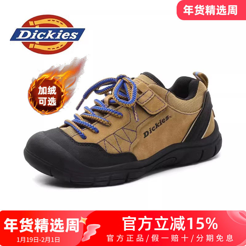dickies童鞋男童2026新款冬季加绒儿童运动鞋男孩大童户外登山鞋,童鞋/婴儿鞋/亲子鞋,运动鞋,淘宝优惠券,粉丝福利购,淘宝优惠卷