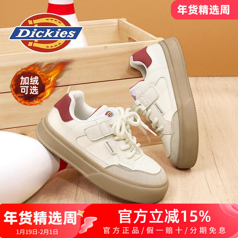 dickies童鞋2026新款冬季加绒儿童板鞋男女童运动鞋子女鞋小白鞋,童鞋/婴儿鞋/亲子鞋,运动鞋,淘宝优惠券,粉丝福利购,淘宝优惠卷