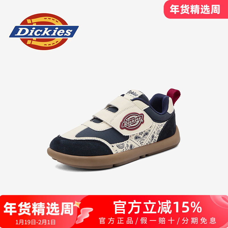 dickies童鞋男童2026新款春秋季儿童运动鞋男孩德训鞋中大童鞋子,童鞋/婴儿鞋/亲子鞋,运动鞋,淘宝优惠券,粉丝福利购,淘宝优惠卷