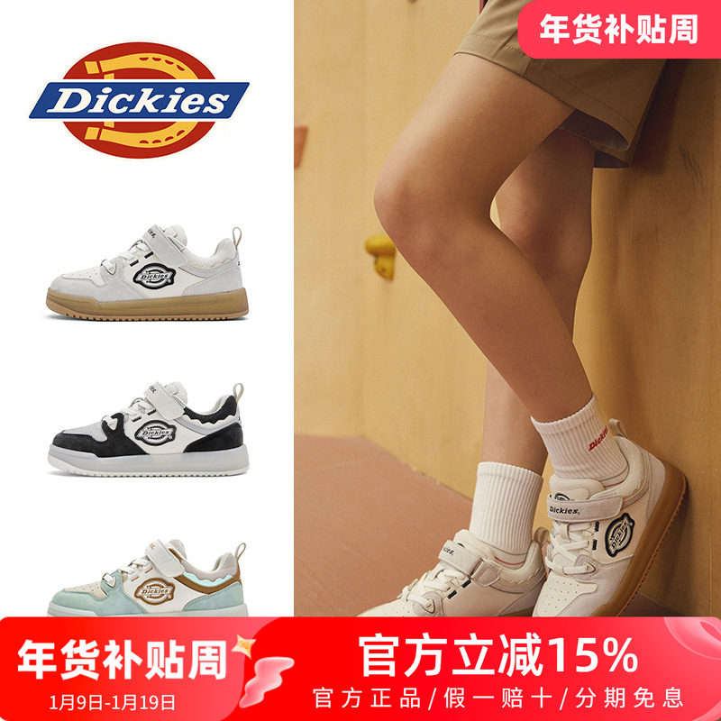 dickies童鞋2026新款春季儿童运动鞋男童板鞋男孩运动鞋子德训鞋,童鞋/婴儿鞋/亲子鞋,板鞋,淘宝优惠券,粉丝福利购,淘宝优惠卷