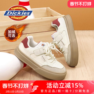 dickies童鞋2026新款冬季加绒儿童板鞋男女童运动鞋子女鞋小白鞋