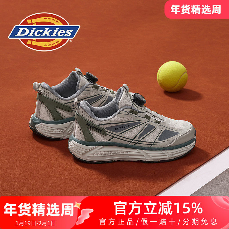 dickies童鞋春季透气旋转扣儿童运动鞋男童鞋子女童小孩鞋跑步鞋,童鞋/婴儿鞋/亲子鞋,运动鞋,淘宝优惠券,粉丝福利购,淘宝优惠卷