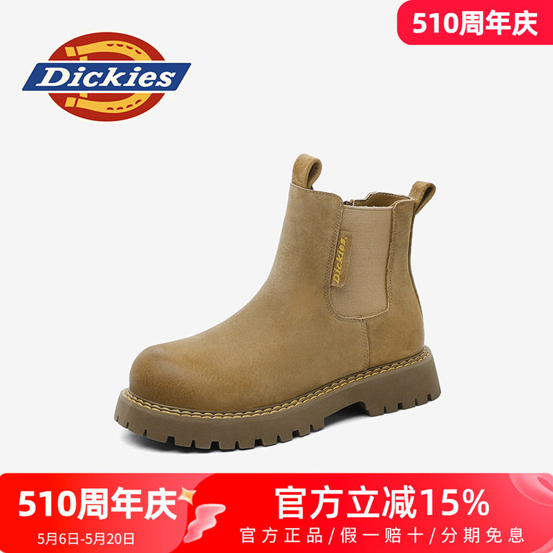 dickies靴子女童2026新款夏季儿童马丁靴男童切尔西靴童鞋子短靴