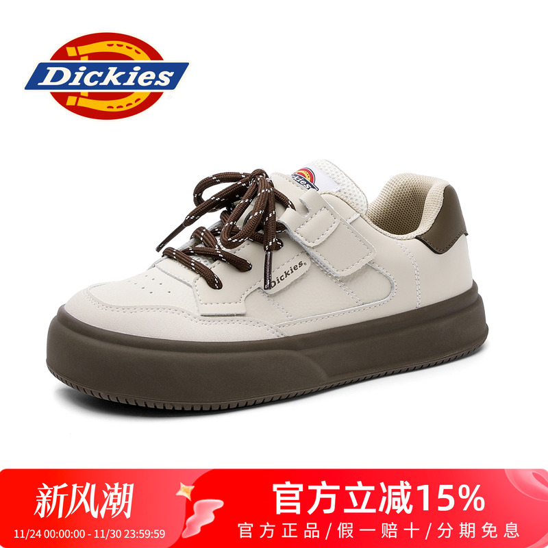 官方正品 假一赔十