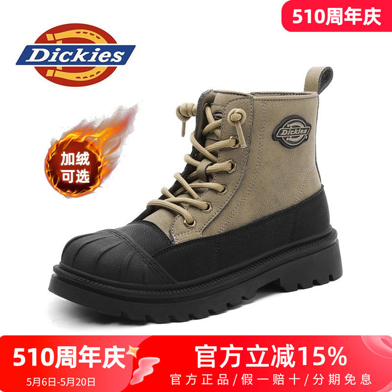 dickies马丁靴女童鞋子2026新款夏季儿童短靴男童户外侧拉链靴子
