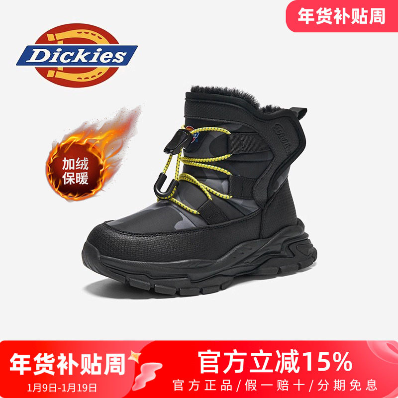 dickies防滑雪地靴2026新款冬季儿童棉鞋男女童短靴东北加绒靴子,童鞋/婴儿鞋/亲子鞋,雪地靴,淘宝优惠券,粉丝福利购,淘宝优惠卷