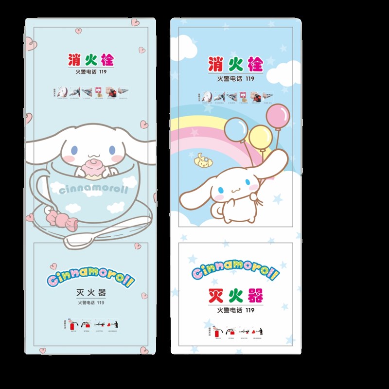 消防栓贴纸美化装饰贴画消火栓翻新遮挡灭火器电表箱创意卡通定制