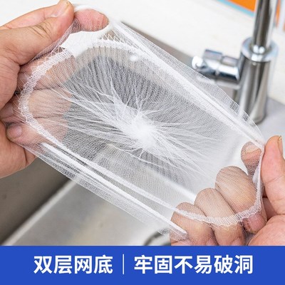 一次性过滤网厨房日韩式水槽大单槽洗碗池加大口径过滤网