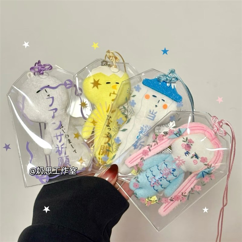 创意御守卡套3寸小卡yukio保护套玩偶娃包吧唧展示挂件pvc收纳袋
