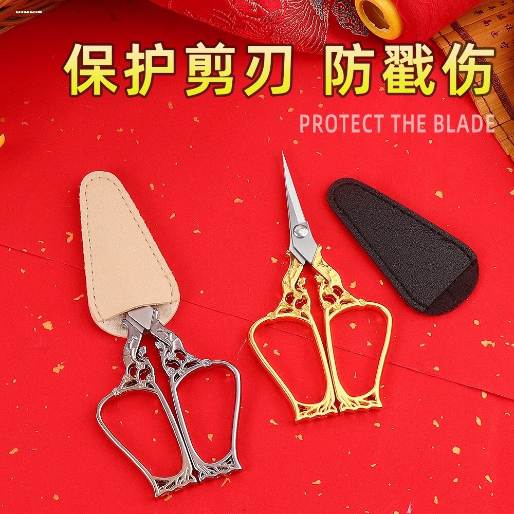 便携式修眉小剪刀保护皮套美容工具皮革收纳皮包十字绣剪睫毛钳套图片