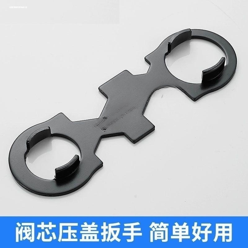 水龙头拆卸工具 多功能水槽扳手 阀芯开关安装起泡器卫浴维修配件