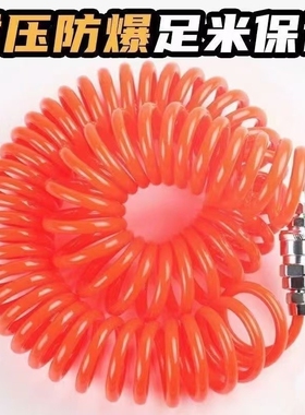 气动弹簧管空压机气管配快速接头3-6-15米8mmX5mm风管高压伸缩软