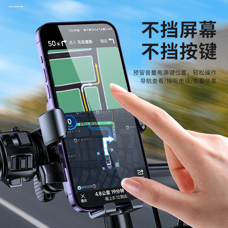 电动车摩托车踏板车后视镜手机支架自行车导航支架骑行外卖专用
